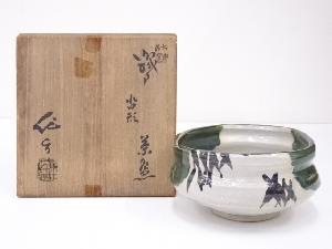 加藤作助造　織部沓形茶碗